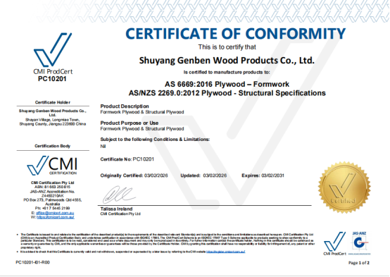 CMI Certification